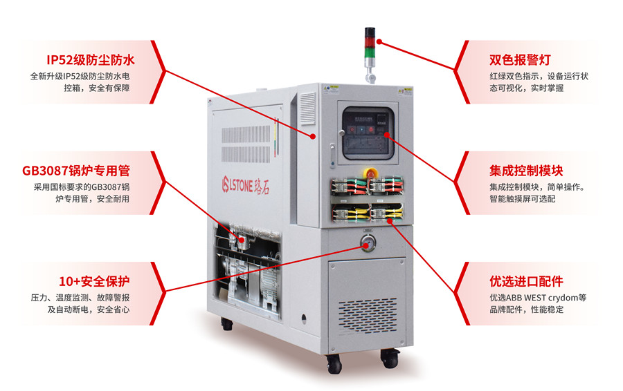 標準油溫機.jpg 標準油溫機.jpg