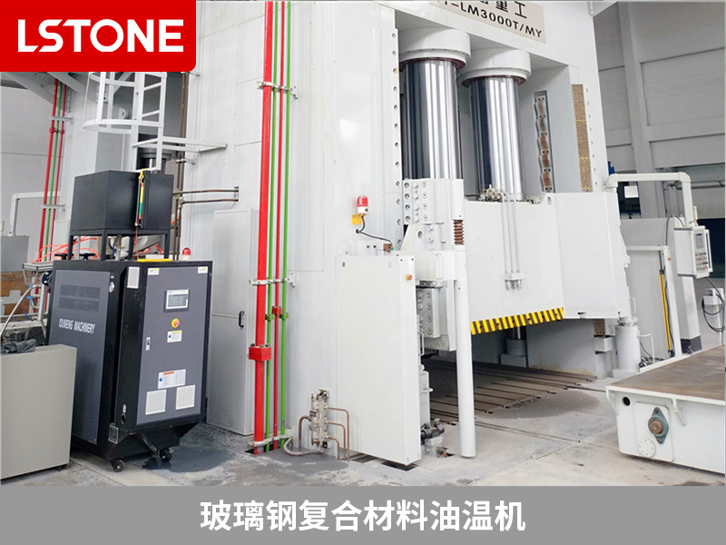 玻璃鋼復(fù)合材料油溫機 玻璃鋼復(fù)合材料油溫機