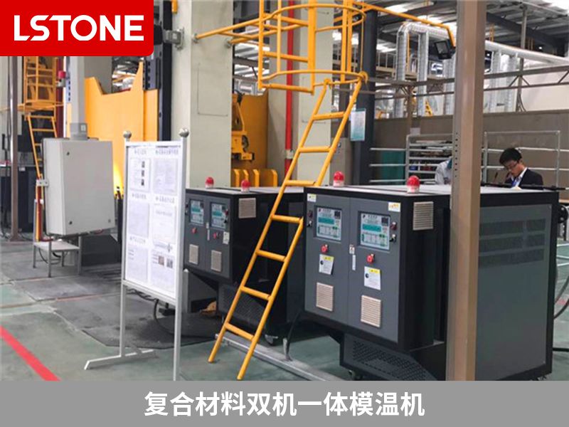 雙機(jī)一體模溫機(jī) 雙機(jī)一體模溫機(jī)
