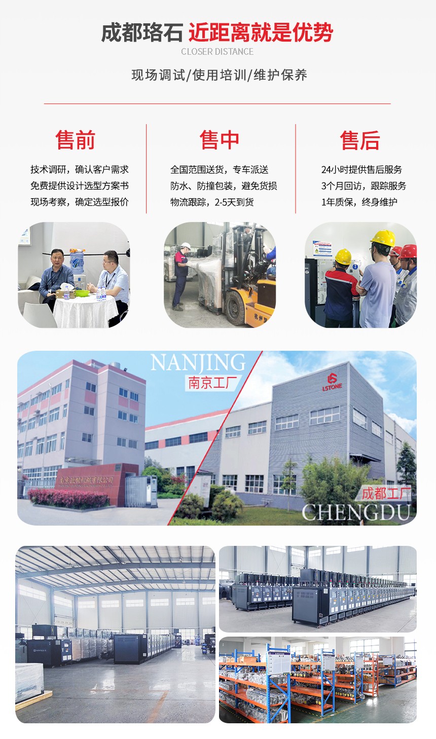 水式模溫機品牌優(yōu)勢 水式模溫機品牌優(yōu)勢