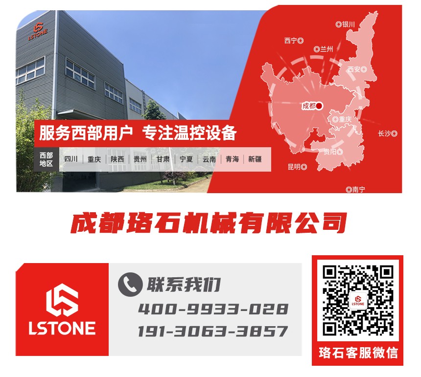 水式模溫機廠家 水式模溫機廠家