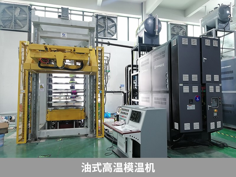 油式高溫模溫機(jī)2 油式高溫模溫機(jī)2
