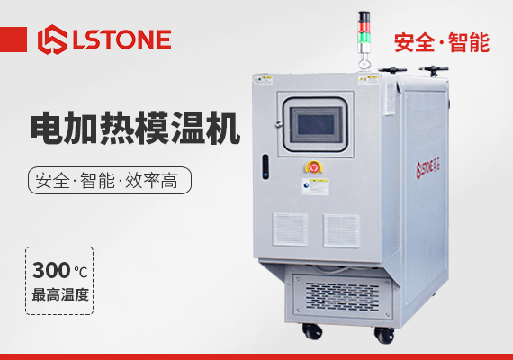 導(dǎo)熱油電加熱器