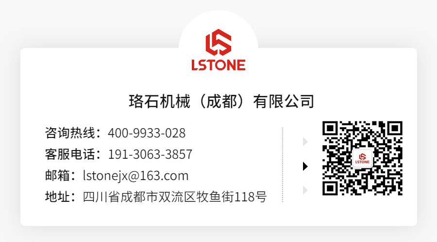 珞石客服電話，聯(lián)系珞石機械